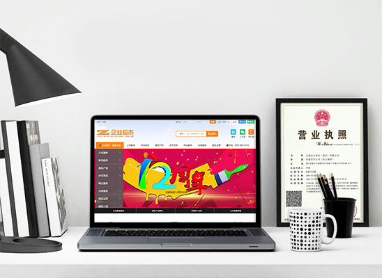 个人注册公司流程